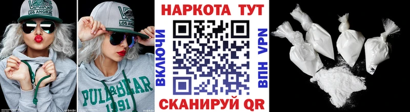 АМФЕТАМИН Солнечногорск