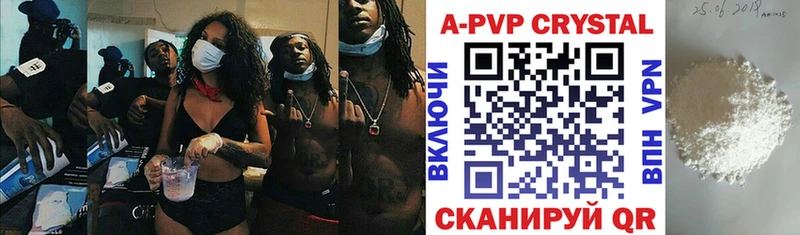 где купить наркоту  Солнечногорск  APVP VHQ 