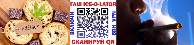 Canna-Cookies конопля Солнечногорск