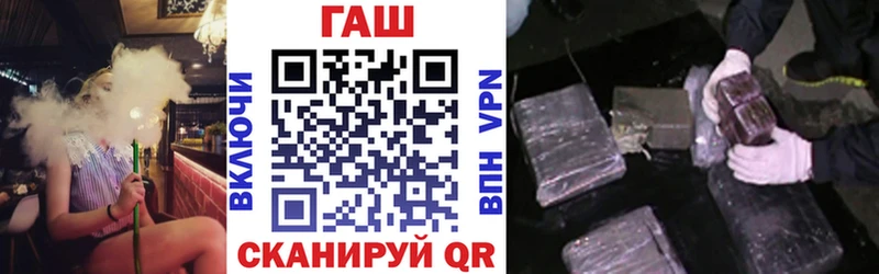 ГАШИШ 40% ТГК  Солнечногорск 
