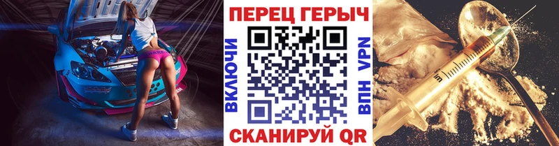 Героин VHQ  Солнечногорск 