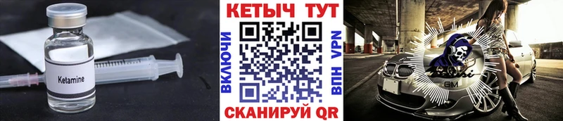 Кетамин VHQ  ОМГ ОМГ ссылка  Солнечногорск 
