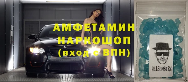 экстази Аркадак