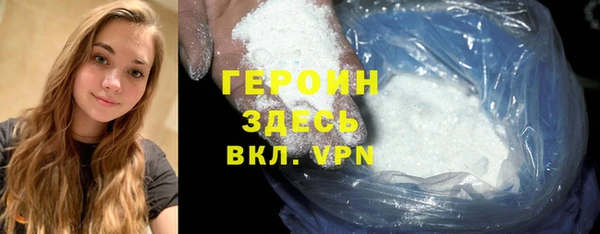 героин Армянск