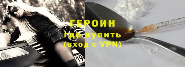 героин Армянск