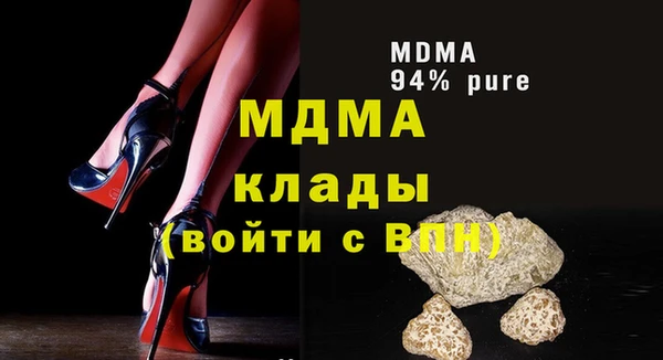 экстази Аркадак