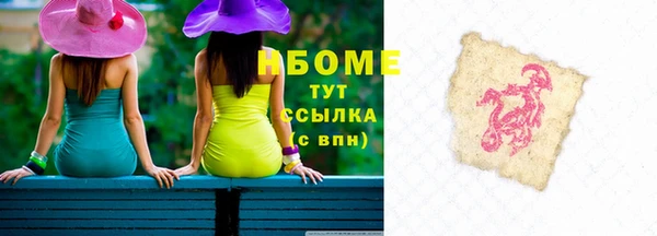 героин Армянск