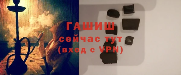 героин Армянск