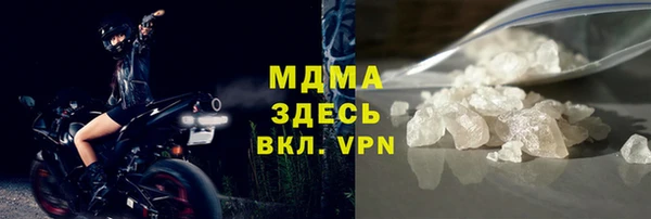 экстази Аркадак
