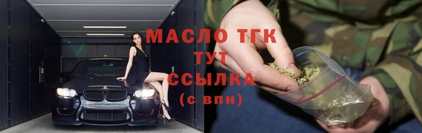 экстази Аркадак
