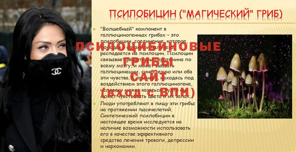 экстази Аркадак
