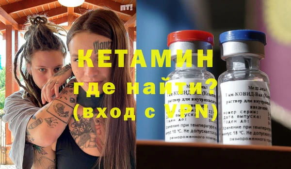 экстази Аркадак