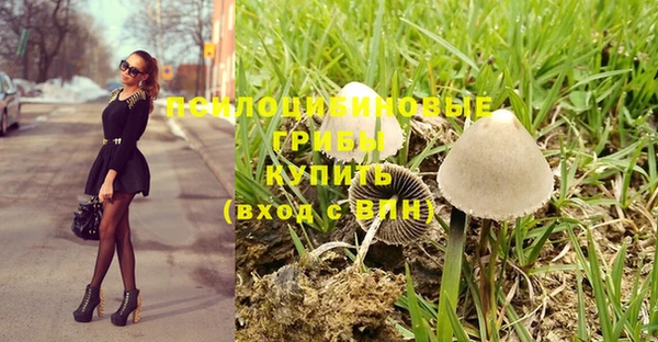 героин Армянск