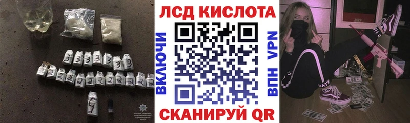 ЛСД экстази кислота  kraken зеркало  Солнечногорск 