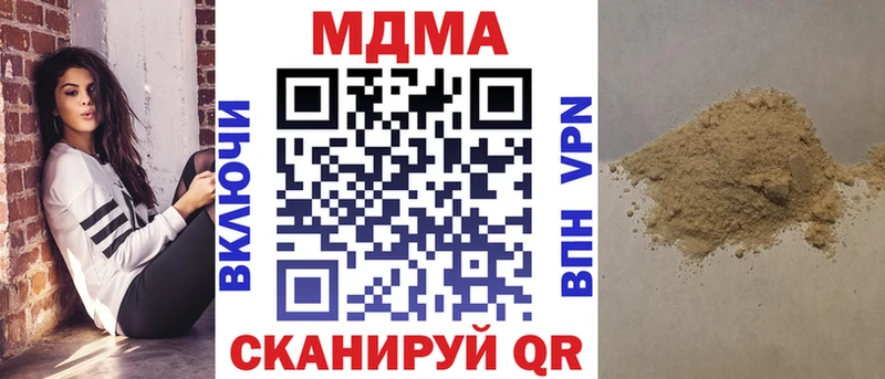 продажа наркотиков  Солнечногорск  kraken tor  МДМА VHQ 