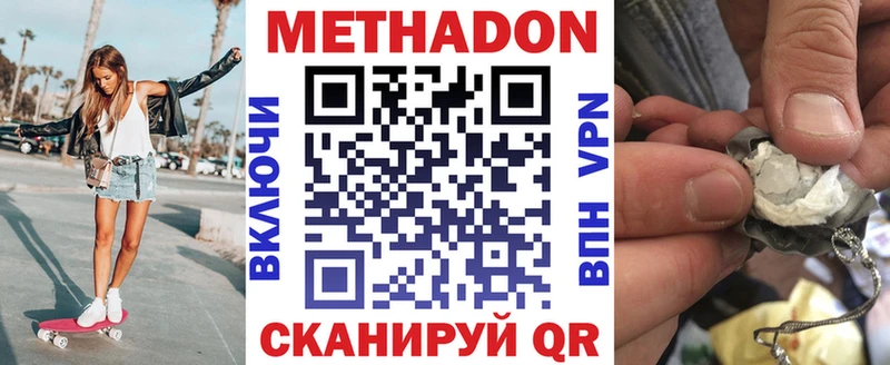 omg онион  магазин  наркотиков  Солнечногорск  МЕТАДОН мёд 