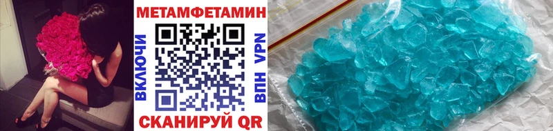 Метамфетамин пудра  Солнечногорск 