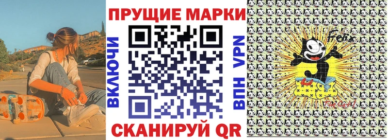 наркотики  Солнечногорск  Марки 25I-NBOMe 1,5мг 