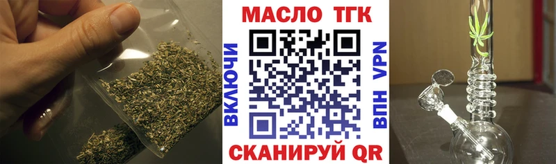 где можно купить наркотик  Солнечногорск  darknet какой сайт  Дистиллят ТГК вейп 